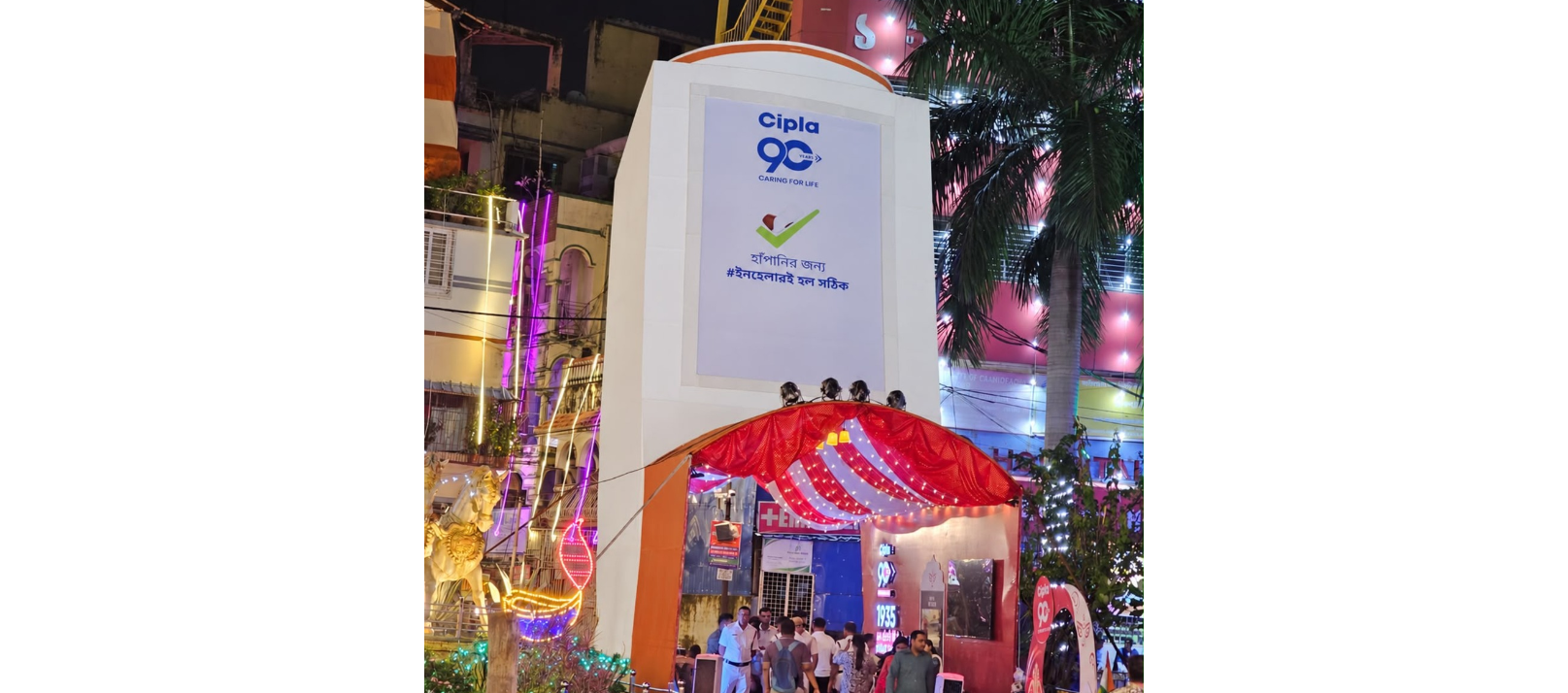 Cipla’s Berok Zindagi Turns Asthma Awareness Into An Immersive Cultural Experience